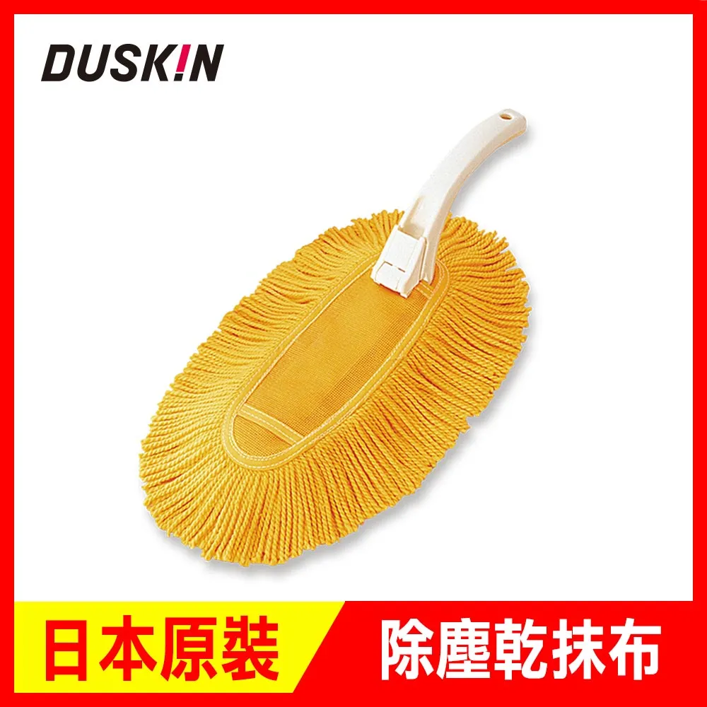 日本DUSKIN】柑橘清香(廚房油污清潔劑500ml -6瓶+1泡沫噴頭 歷史價格詳細信息