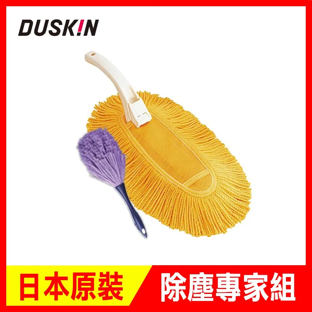 日本DUSKIN】柑橘清香(廚房油污清潔劑500ml -6瓶+1泡沫噴頭 歷史價格詳細信息