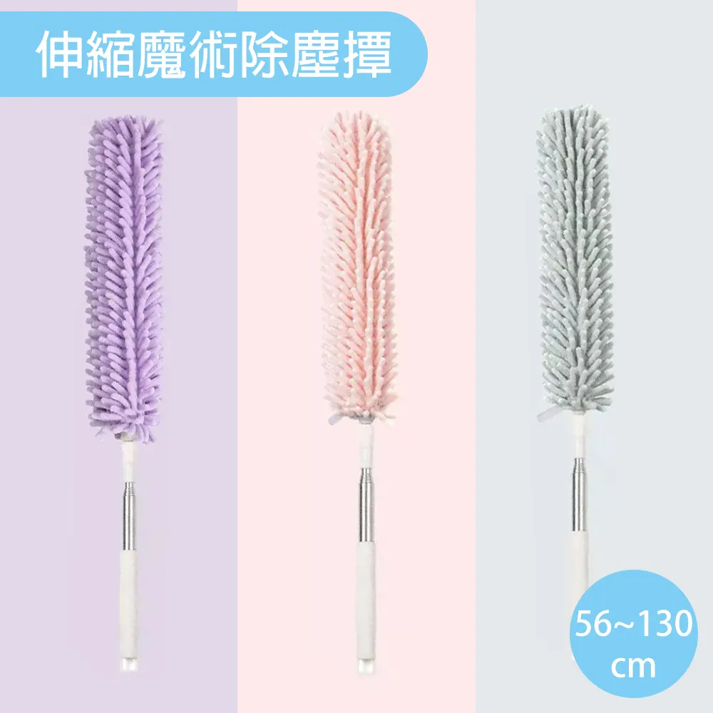 魔術除塵撢 不鏽鋼伸縮彎曲清潔隙縫刷 歷史價格詳細信息