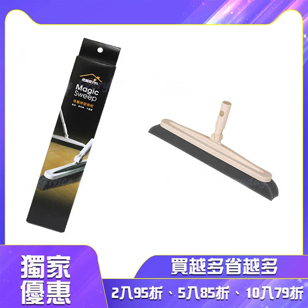 奇麗掃替換棉(5入組) 歷史價格詳細信息