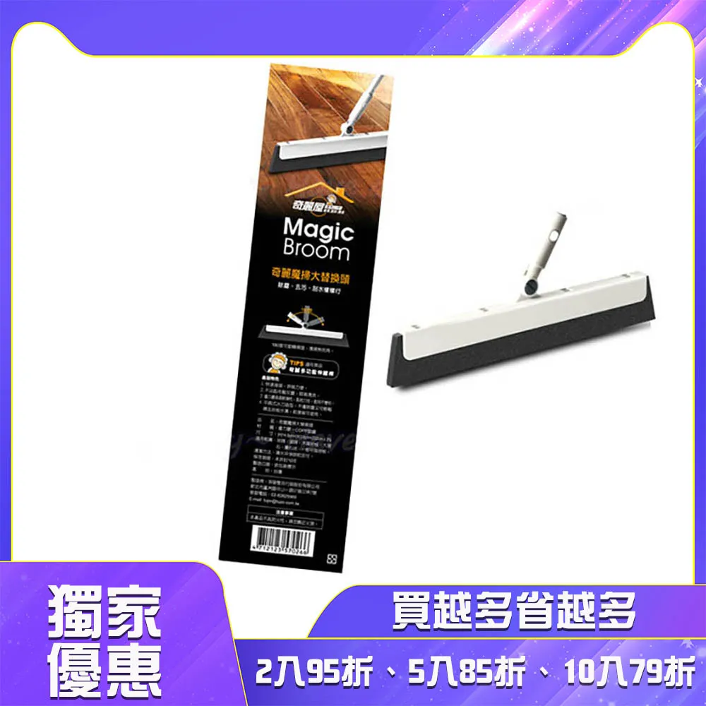 奇麗魔掃大替換頭(5入組) 歷史價格詳細信息