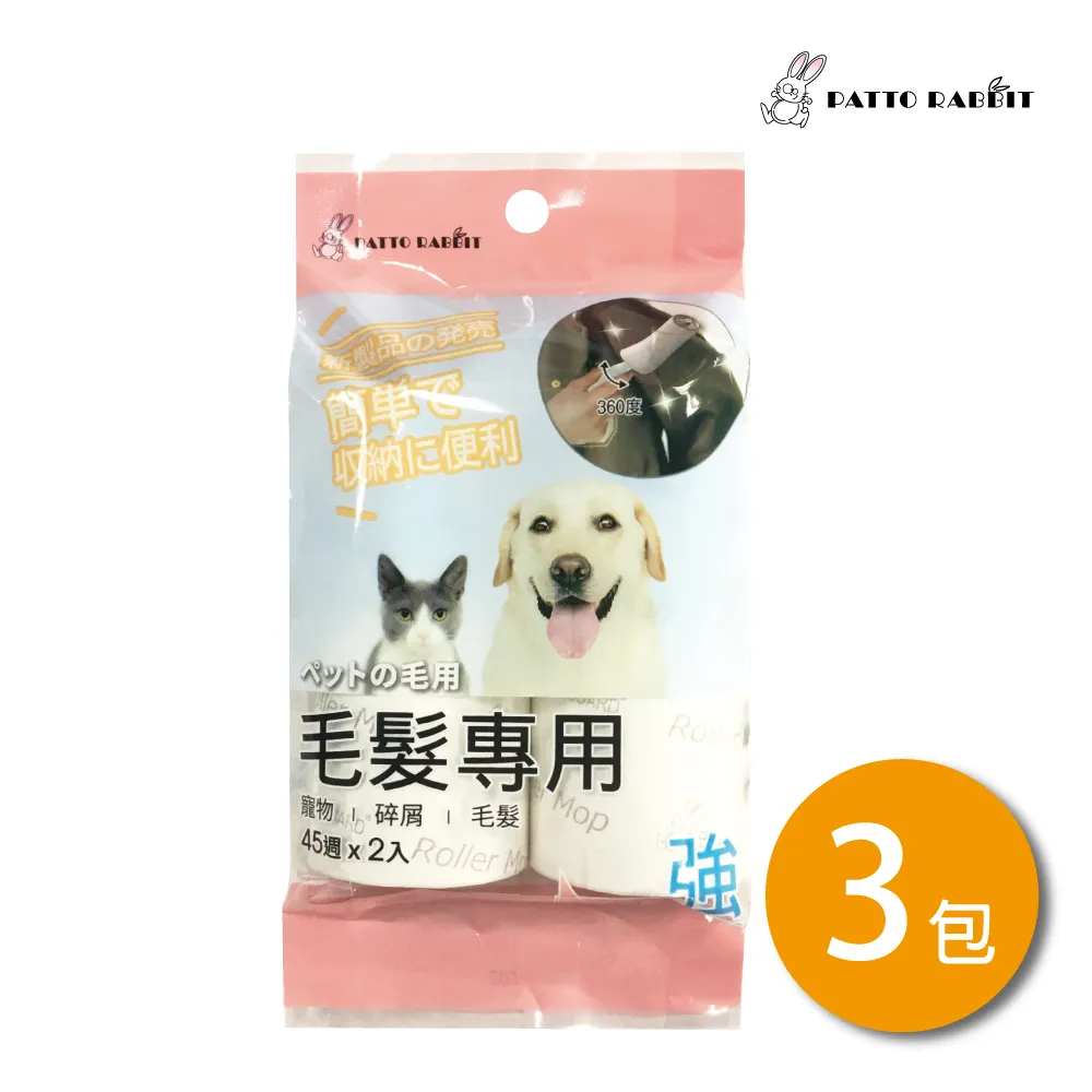 百特兔寶-寶衣袋旅行用衣物壓縮袋L_(約50x70cm) 歷史價格詳細信息