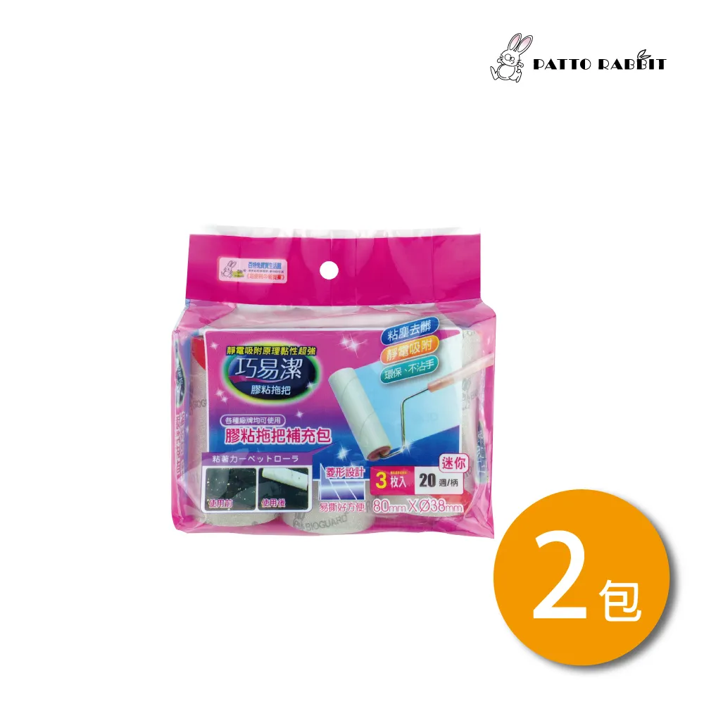 補充包 - 迷你隨身毛絮滾輪黏把 附防潮收納殼 - 1盒 (5捲)【 Bros&Company 】 歷史價格詳細信息