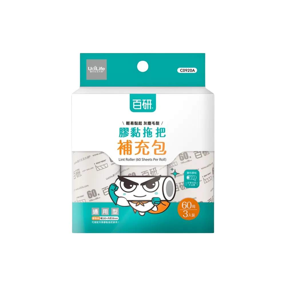 百研/3P吸管刷組-3組入 歷史價格詳細信息