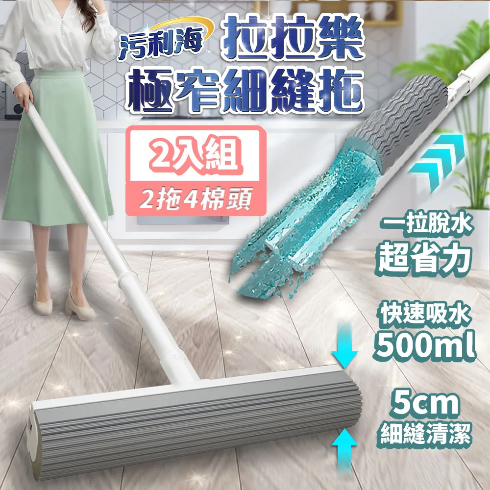 污利海高密度超細纖維拖把布 污利海升級款魔絲拖把布 拖把布 布盤 現貨 廠商直送 歷史價格詳細信息