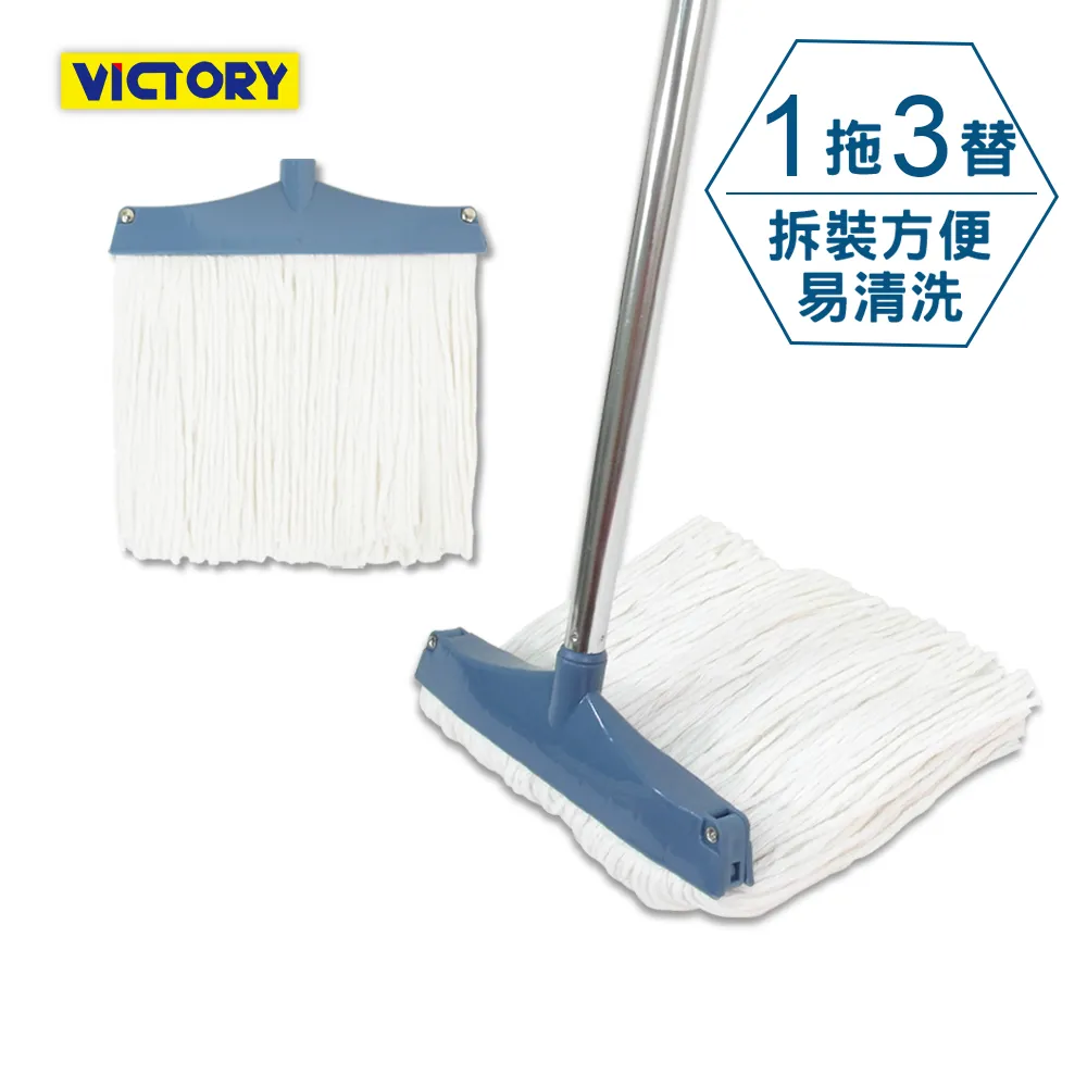 VICTORY-日式免沾手擰水極細纖維吸水除塵拖把替換布4入(棉紗) 歷史價格詳細信息