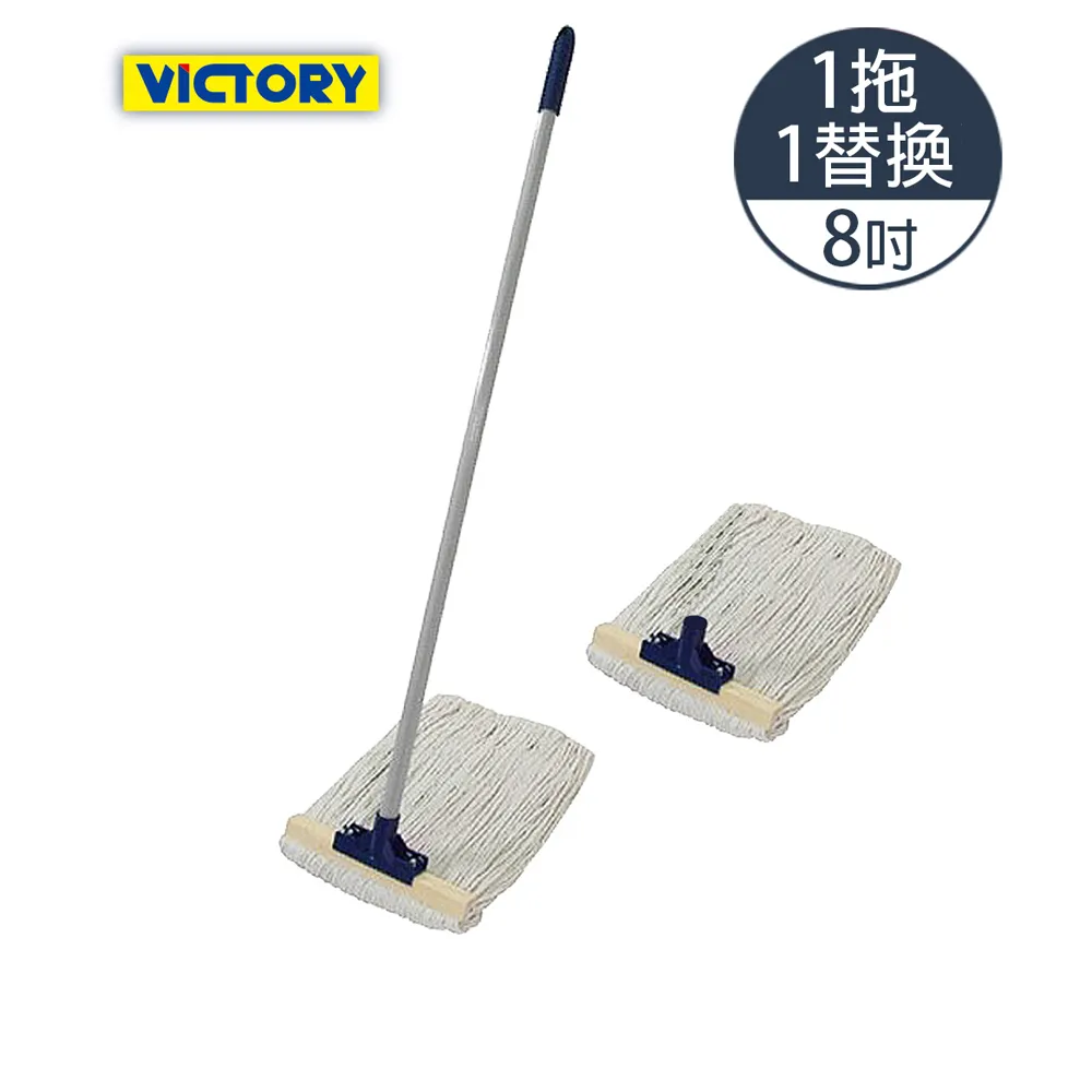 【VICTORY】水洗隨手黏(2長) 歷史價格詳細信息