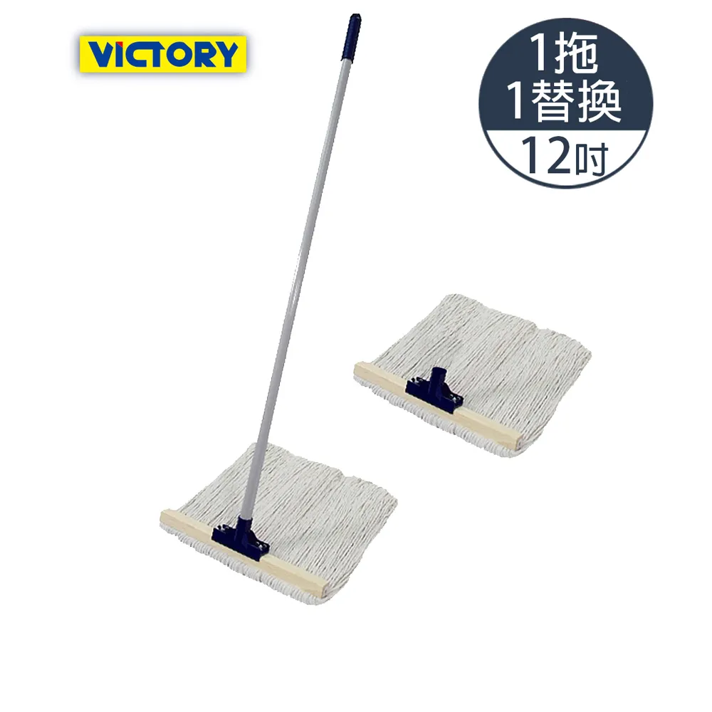 【VICTORY】水洗隨手黏(2長) 歷史價格詳細信息