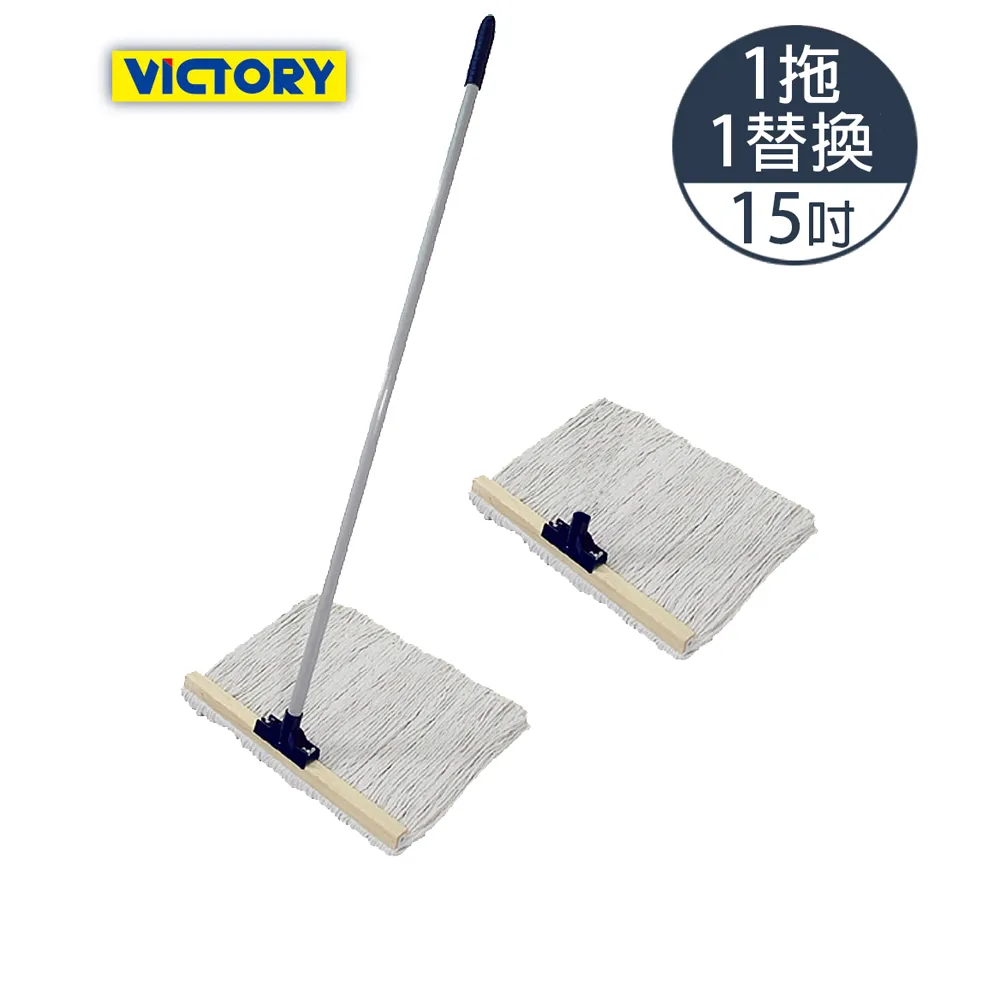 【VICTORY】水洗隨手黏(2長) 歷史價格詳細信息