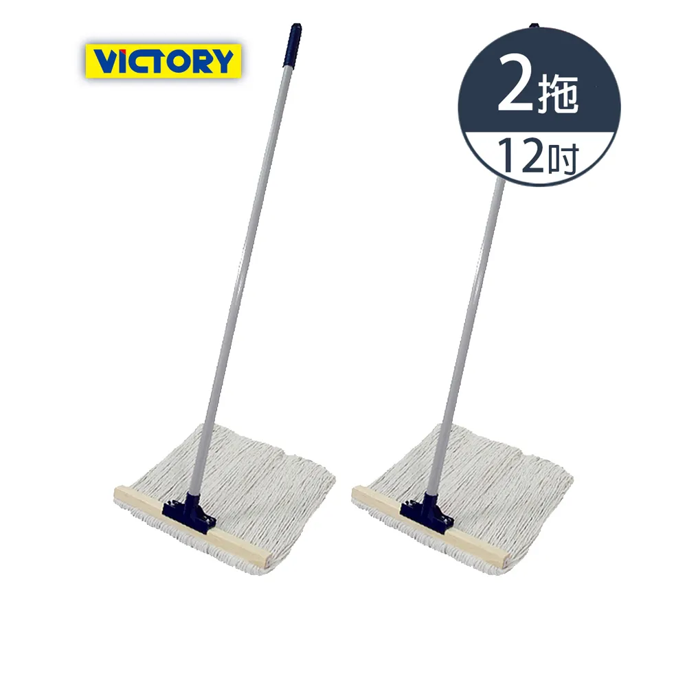 【VICTORY】水洗隨手黏(2長) 歷史價格詳細信息