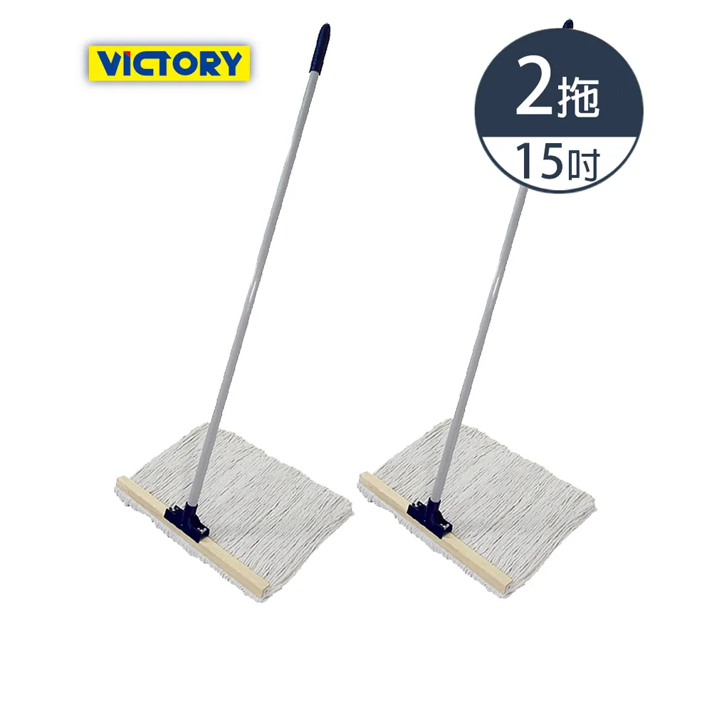 【VICTORY】水洗隨手黏(2長) 歷史價格詳細信息