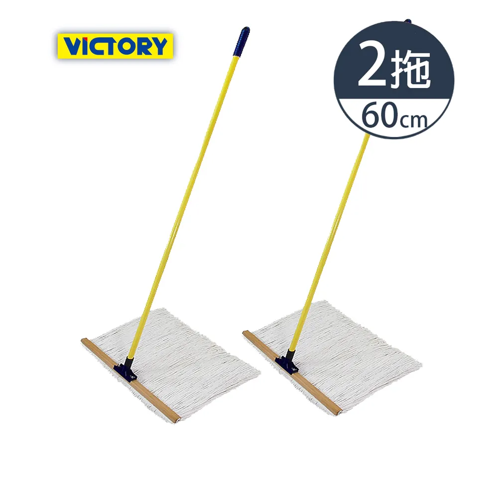 【VICTORY】水洗隨手黏(2長) 歷史價格詳細信息