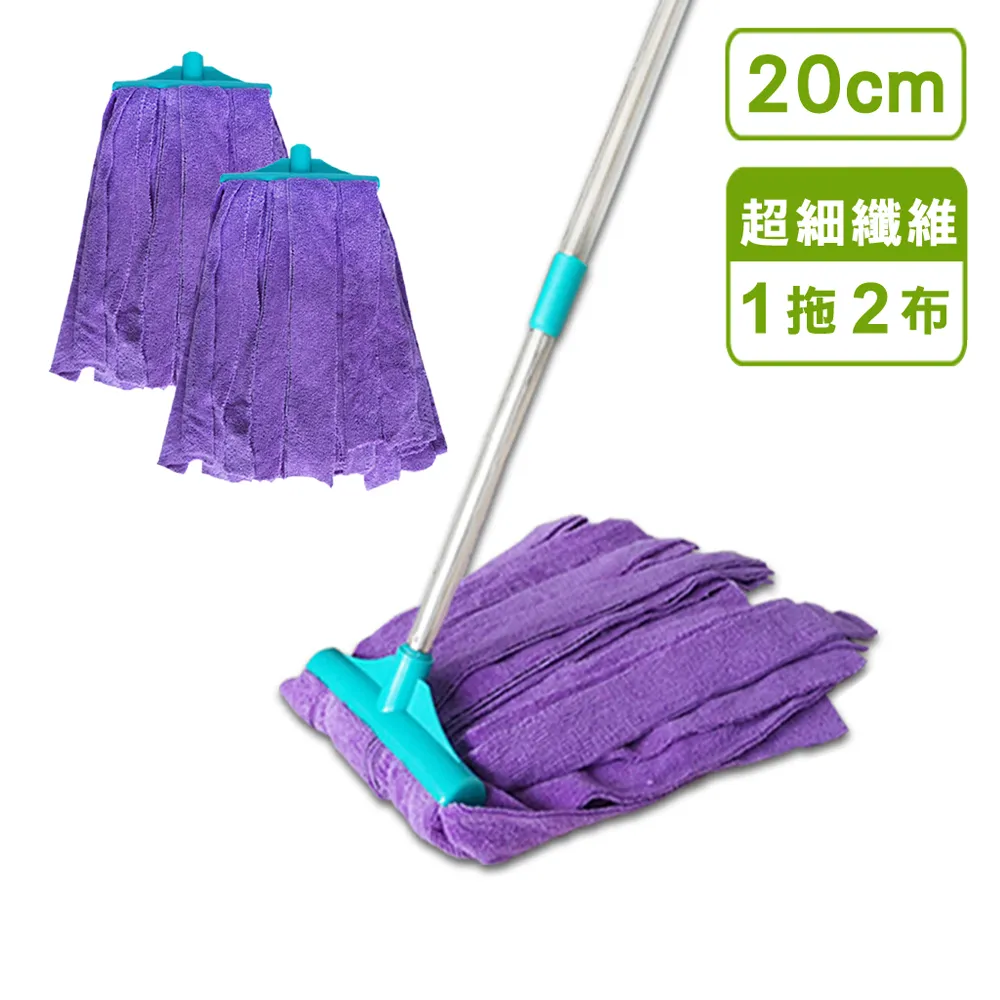 【VICTORY】輕巧省力伸縮藍白雙拼去汙棉紗拖把-特大(1拖2替換頭)#1025109 歷史價格詳細信息