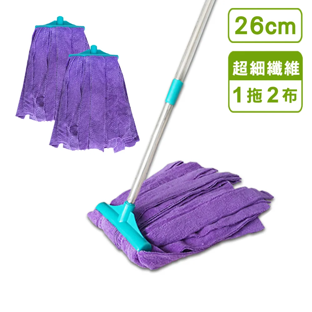 【特力屋】超細纖維吸水踏墊45x65cm棕 歷史價格詳細信息