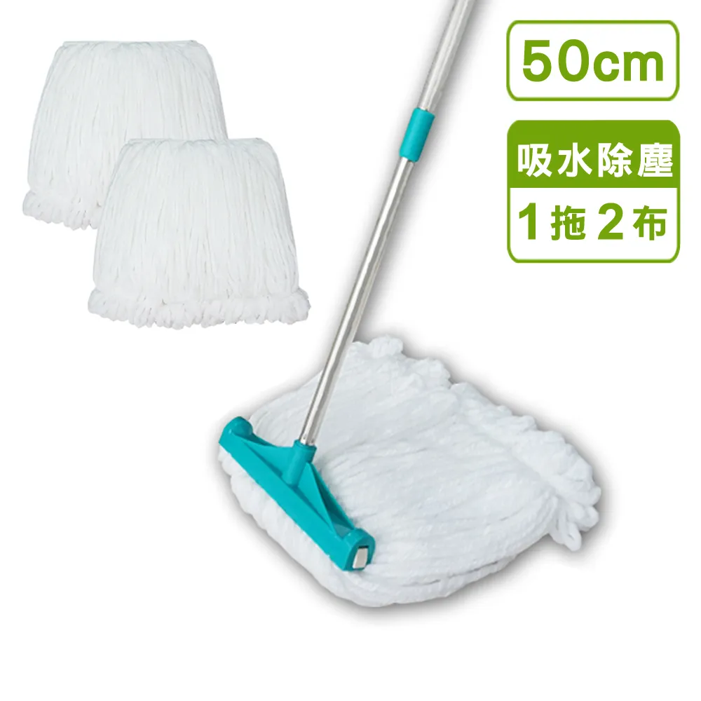 【VICTORY】輕巧省力伸縮藍白雙拼去汙棉紗拖把-特大(1拖2替換頭)#1025109 歷史價格詳細信息