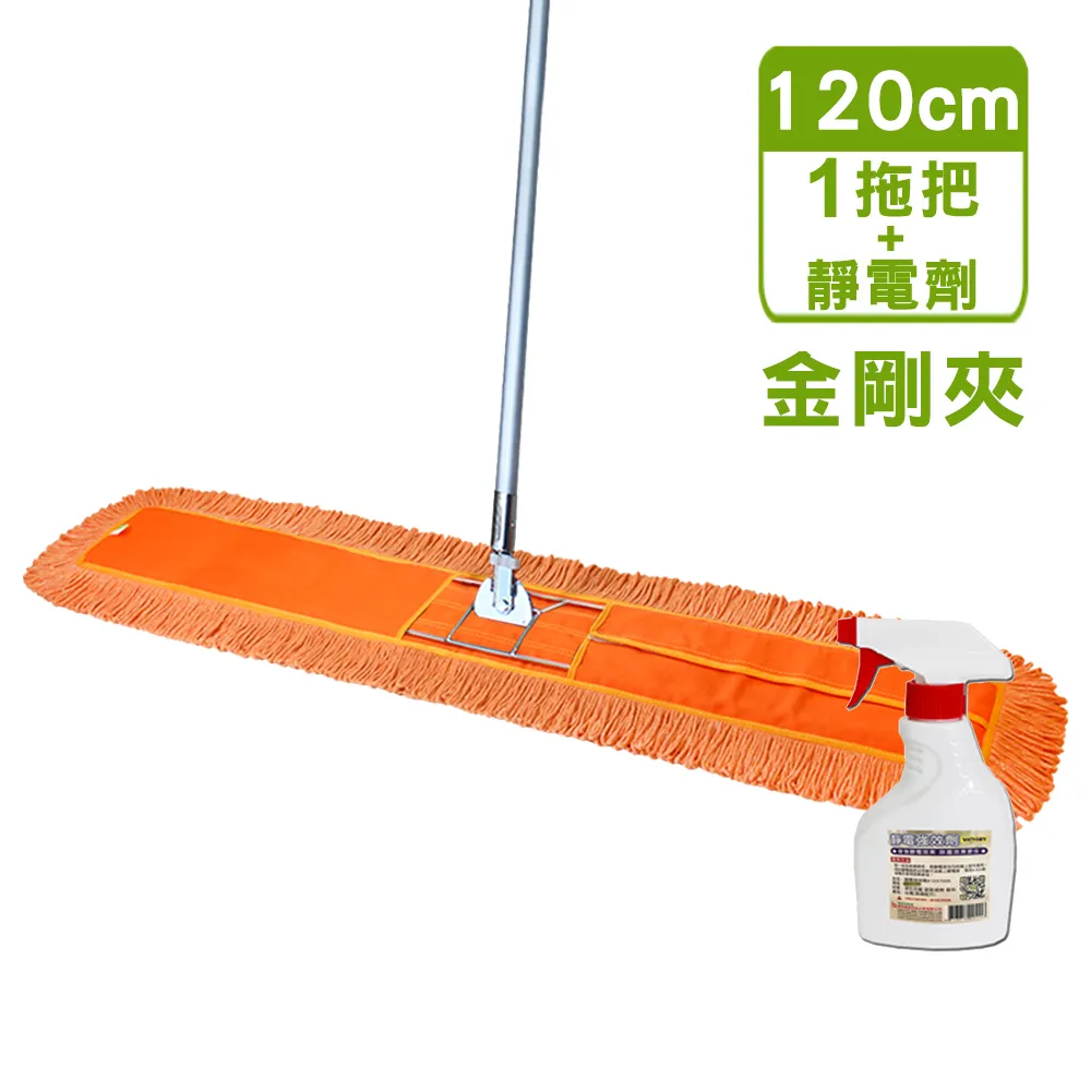 【VICTORY】業務用靜電除塵棉紗拖把120cm(1拖1替換布)#1025007-8 歷史價格詳細信息