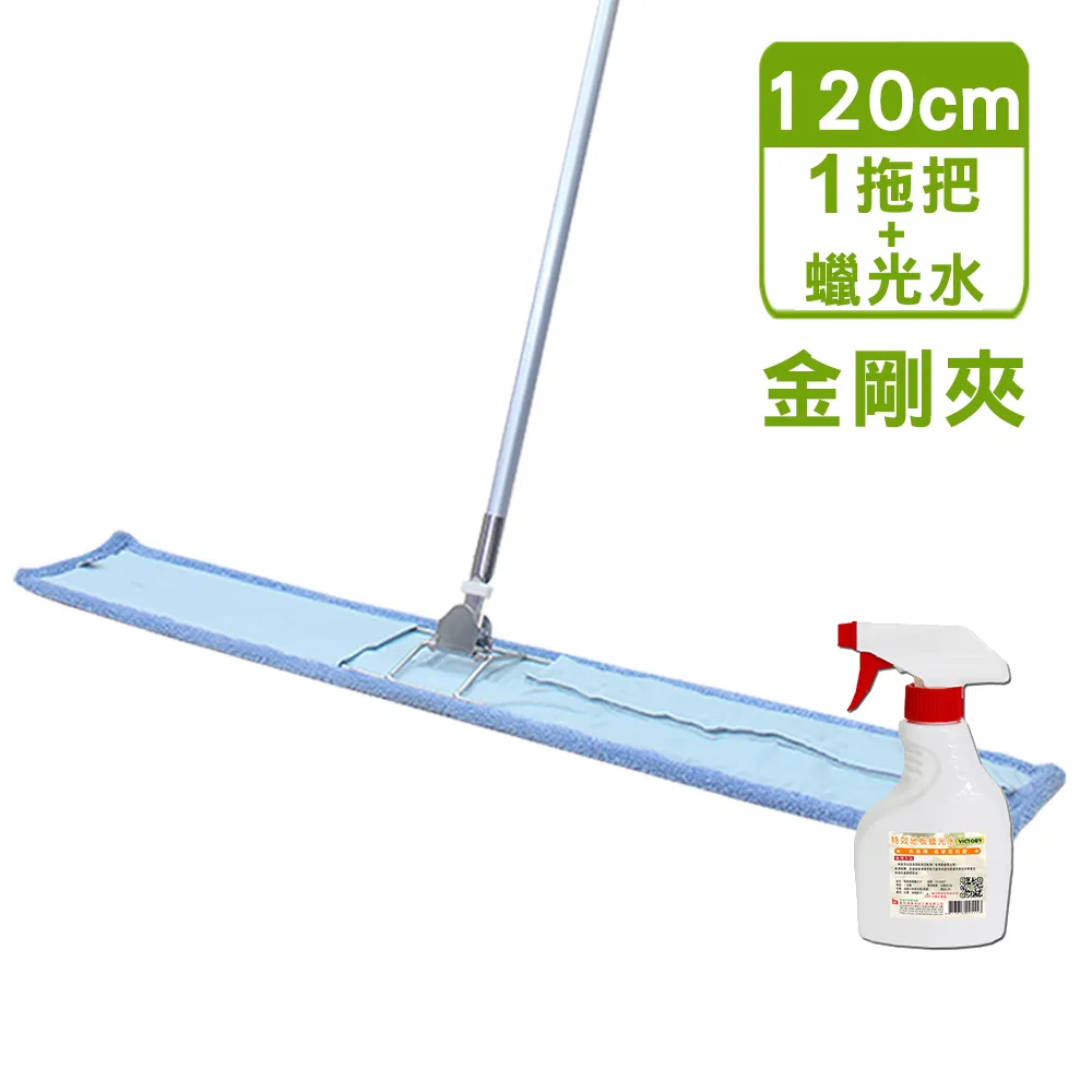 【VICTORY】業務用超細纖維吸水靜電除塵拖把60cm-1拖1布 歷史價格詳細信息