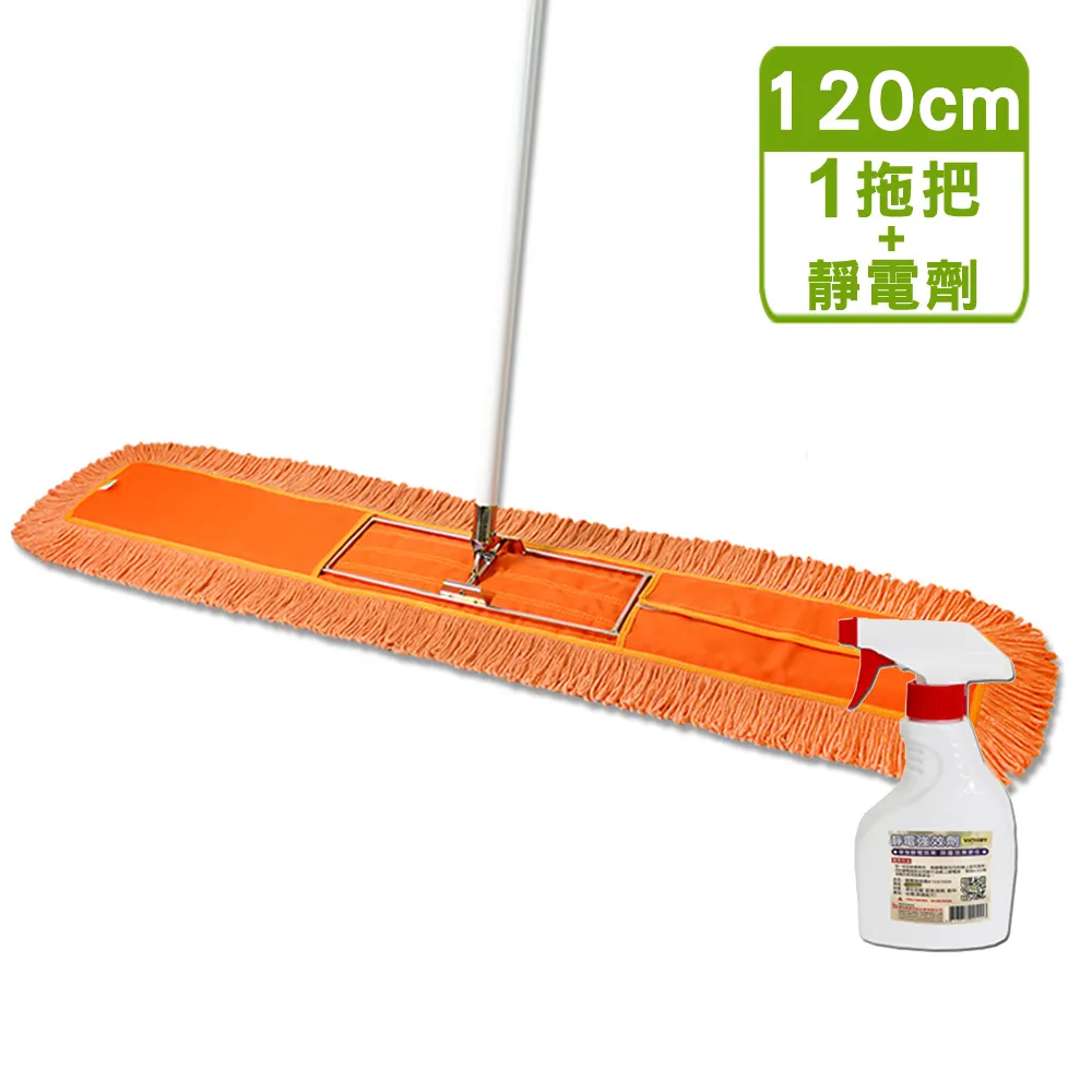 【VICTORY】業務用靜電拖把組45cm(1拖1布) 歷史價格詳細信息