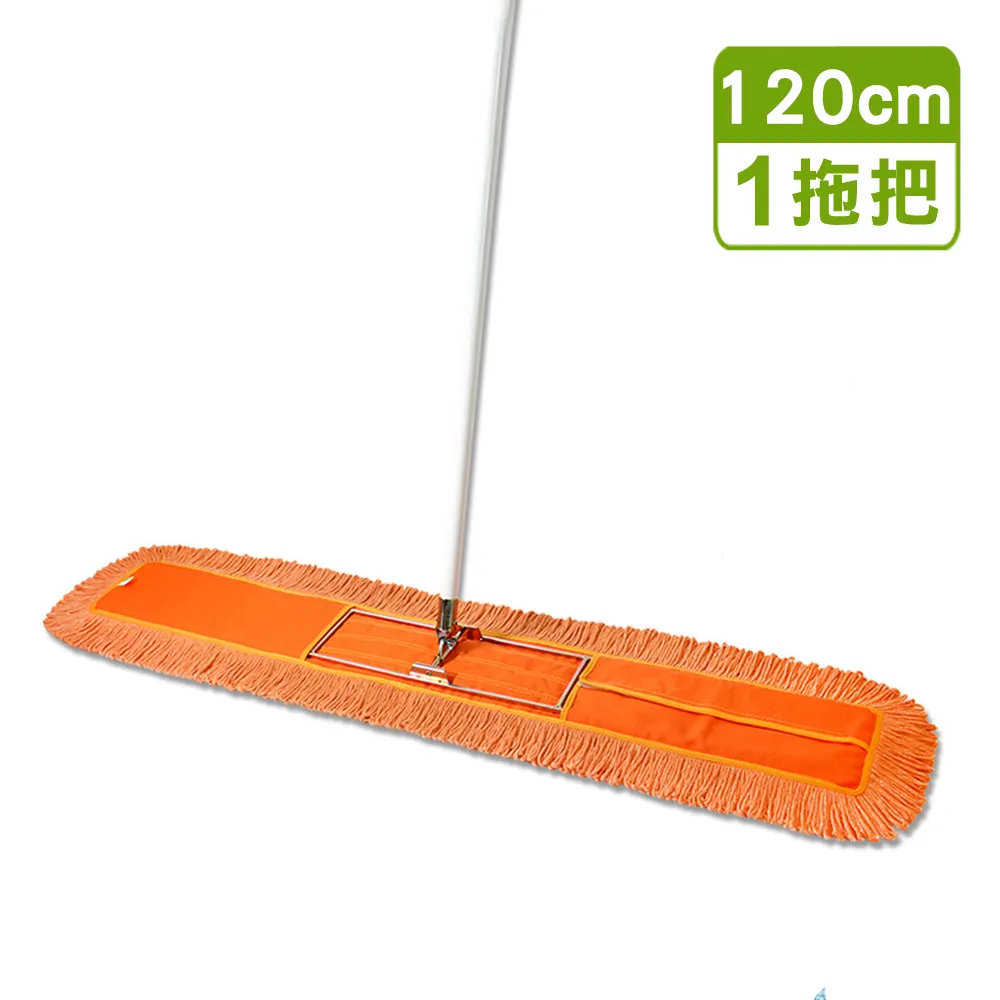 【VICTORY】業務用靜電拖把組45cm(1拖1布) 歷史價格詳細信息