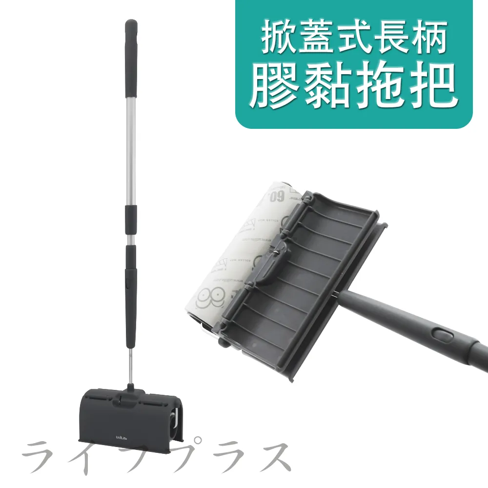 hold掀蓋式短柄膠黏拖把二入組 歷史價格詳細信息