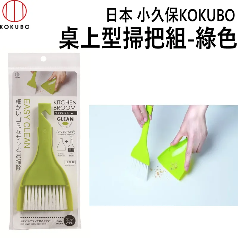 日本-小久保 清掃博士多功能萬能微型刷子(帶微型小刷) 歷史價格詳細信息