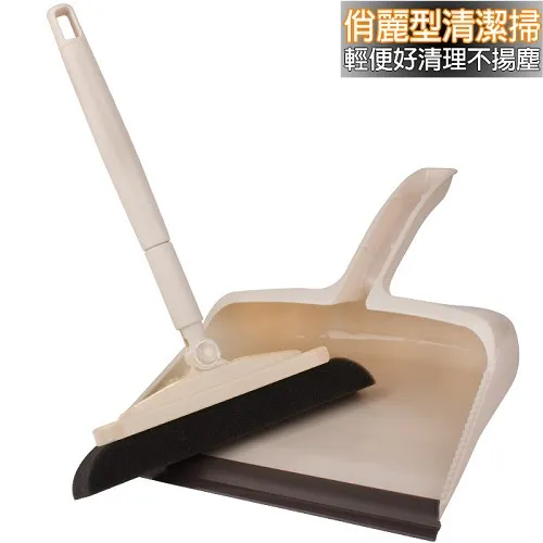 奇麗屋-奇麗掃把 歷史價格詳細信息