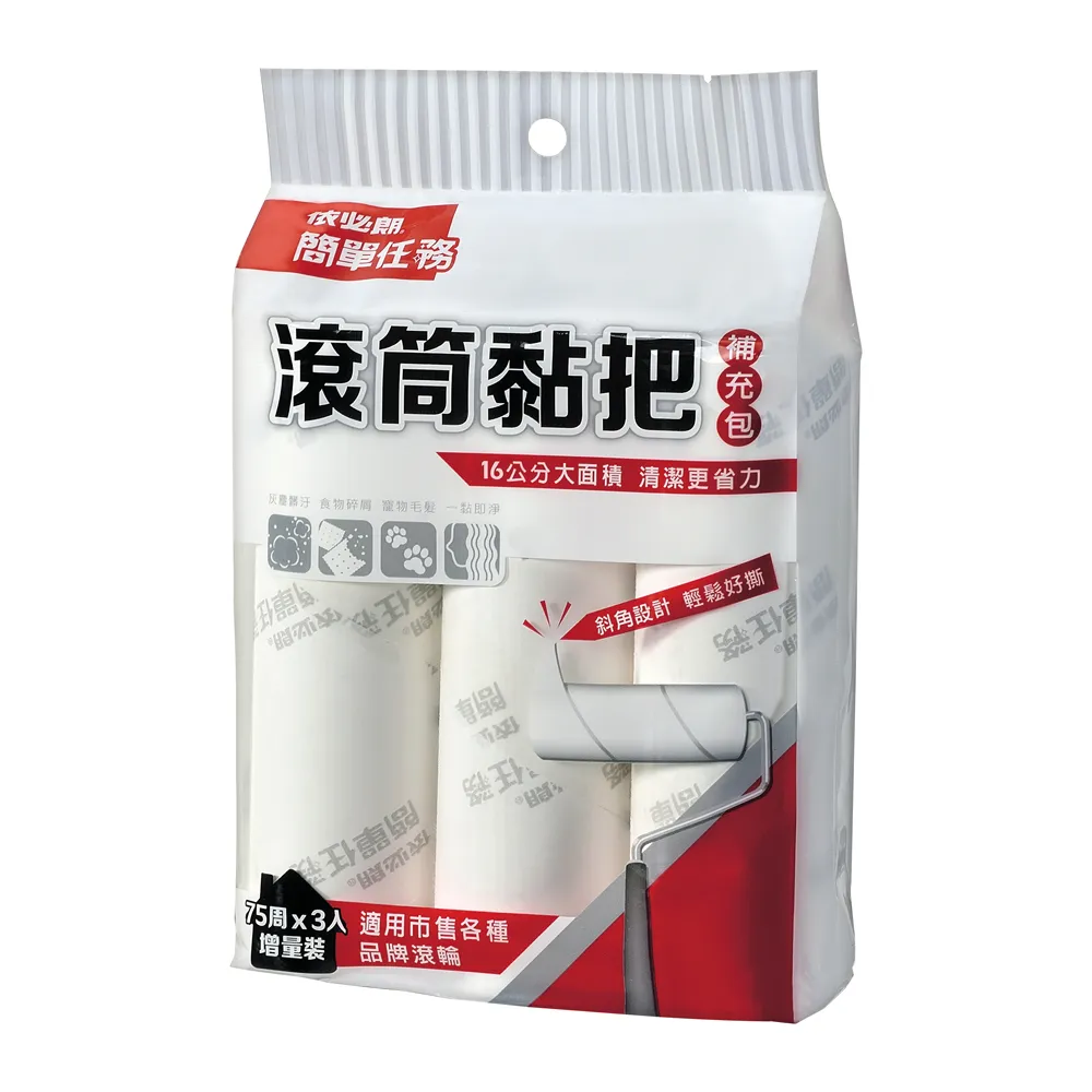 依必朗 簡單任務 消臭劑 鞋櫃專用 冰箱專用  現貨 蝦皮直送 歷史價格詳細信息