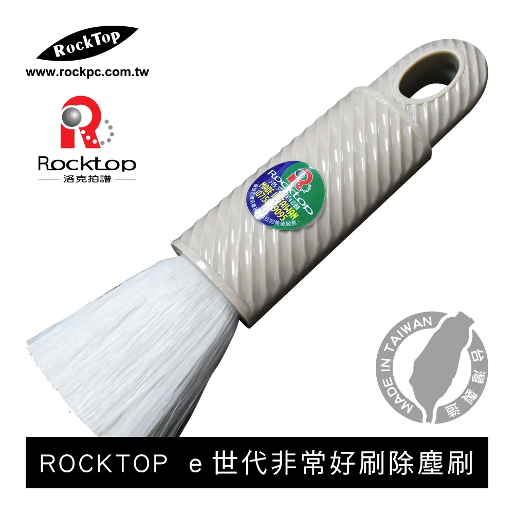ROCKTOP  ｅ世代非常好刷除塵刷 (黃) 歷史價格詳細信息