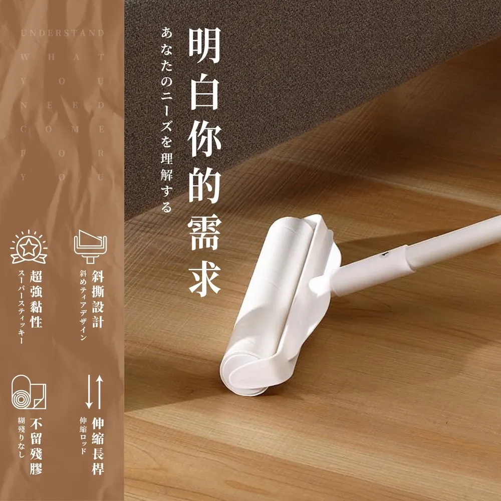 【長短兩用滾筒式黏毛器】黏毛器 手持黏毛器 黏毛滾輪 滾筒 長柄滾刷【AB987】 歷史價格詳細信息