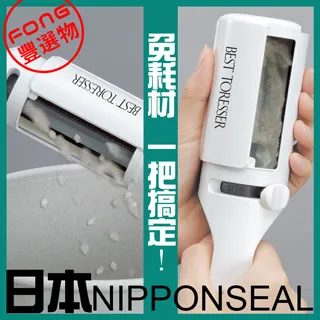 【Nippon Seal】免耗材抗汙清潔滾輪 歷史價格詳細信息