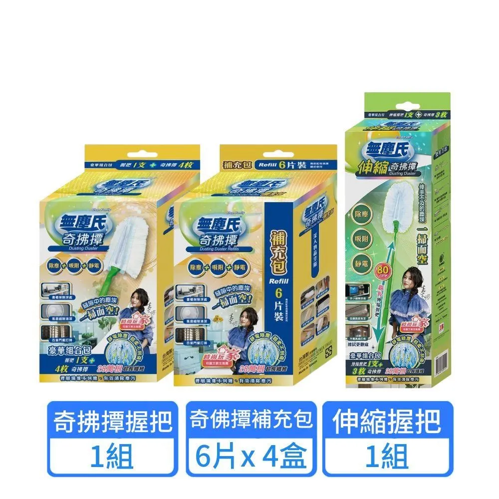 【無塵氏】奇拂撢補充包6片x6盒 歷史價格詳細信息