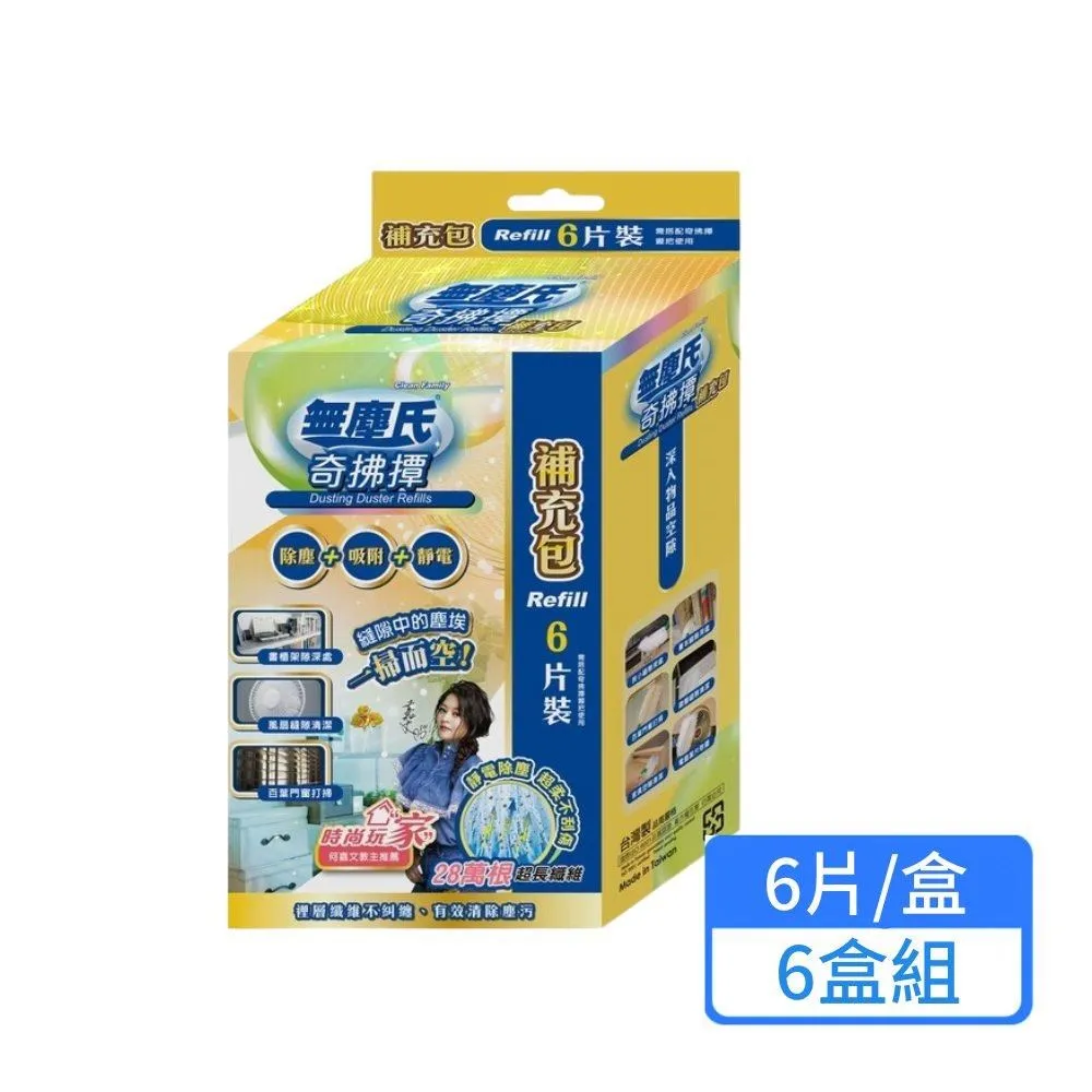 無塵氏 奇拂撢 (1握把+4片x12盒/箱) 歷史價格詳細信息