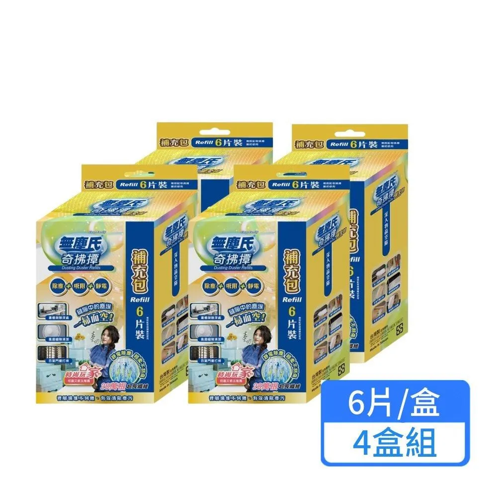 【無塵氏】奇拂撢補充包6片x6盒 歷史價格詳細信息