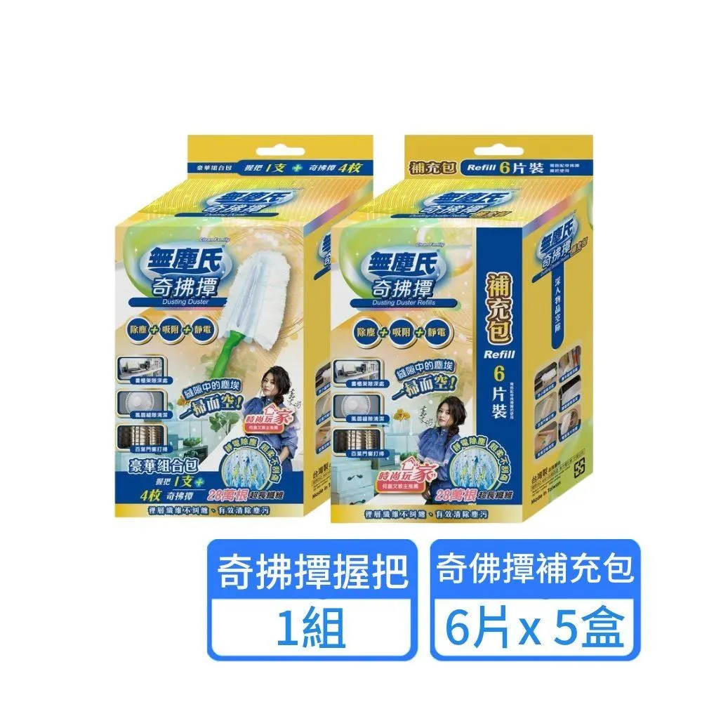 【無塵氏】奇拂撢補充包6片x6盒 歷史價格詳細信息