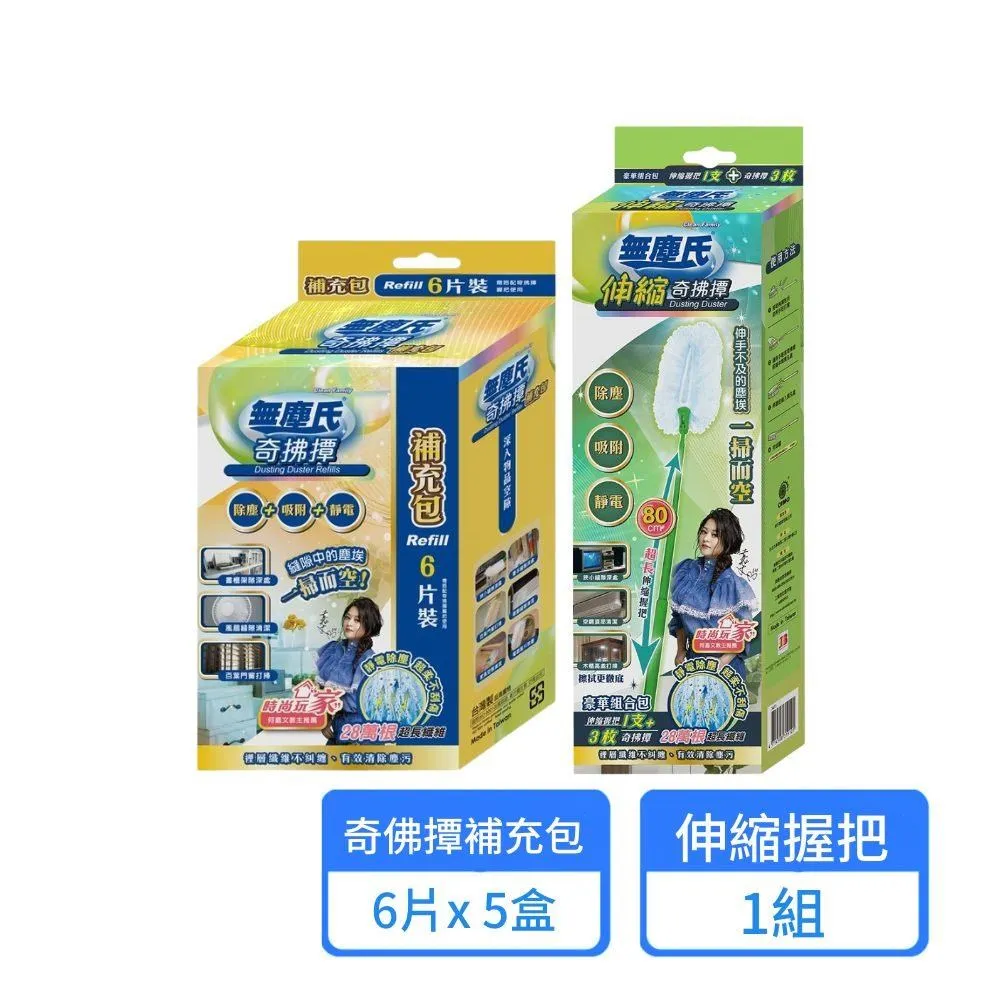 【無塵氏】奇拂撢補充包6片x6盒 歷史價格詳細信息