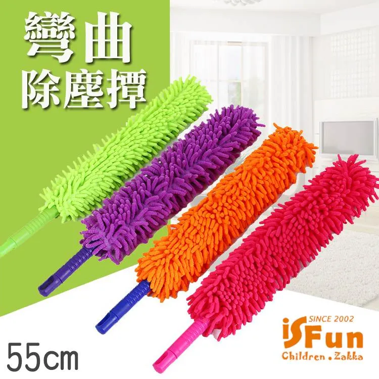 【除塵撢 】雪尼爾伸縮 除塵撢子 清潔用品 絨毛 灰塵刷 鍵盤刷 鍵盤清潔 車用 乾濕兩用 廚房清潔 歷史價格詳細信息