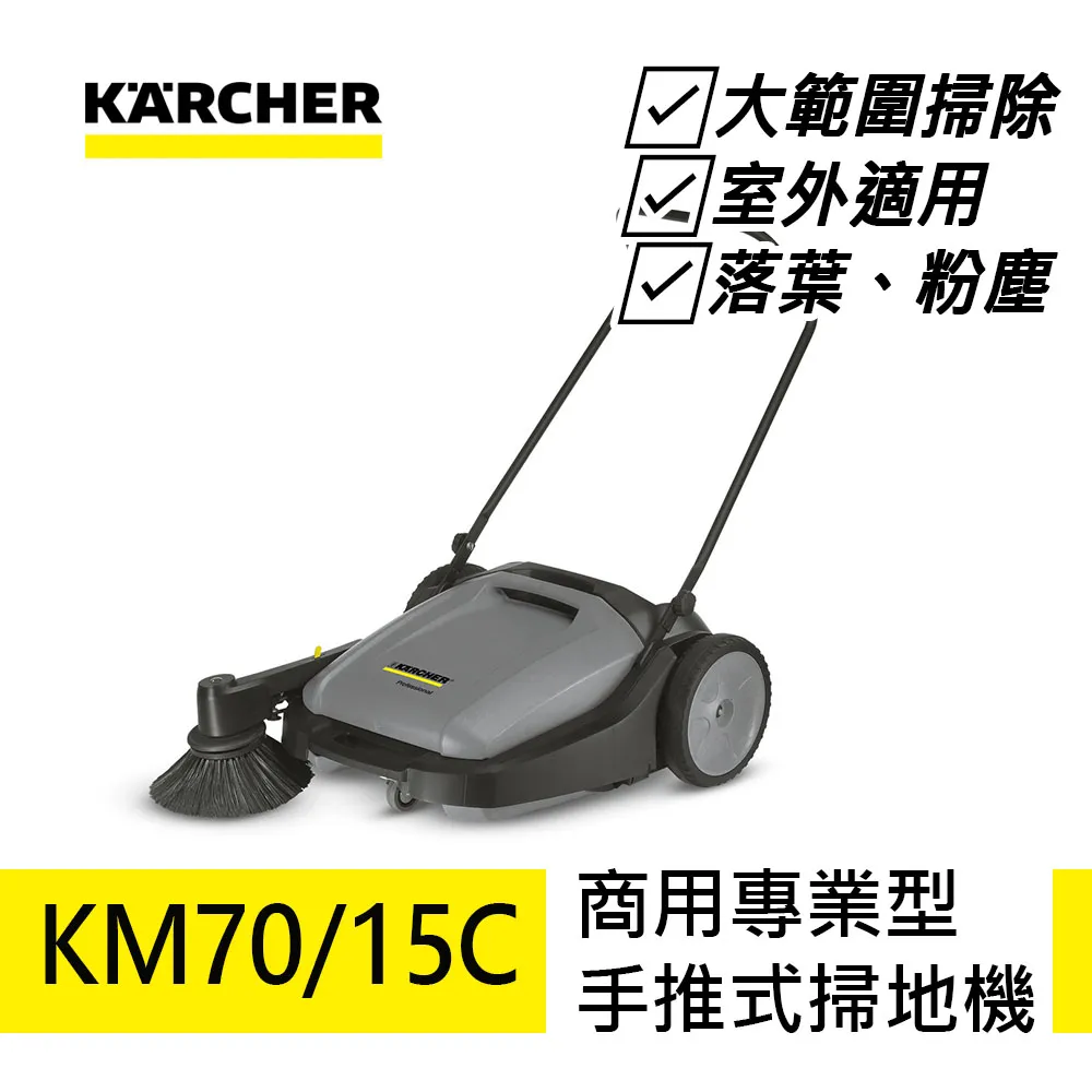 KARCHER 凱馳 專業級 地毯/高壓清洗機 PUZZI 8/1 C 歷史價格詳細信息