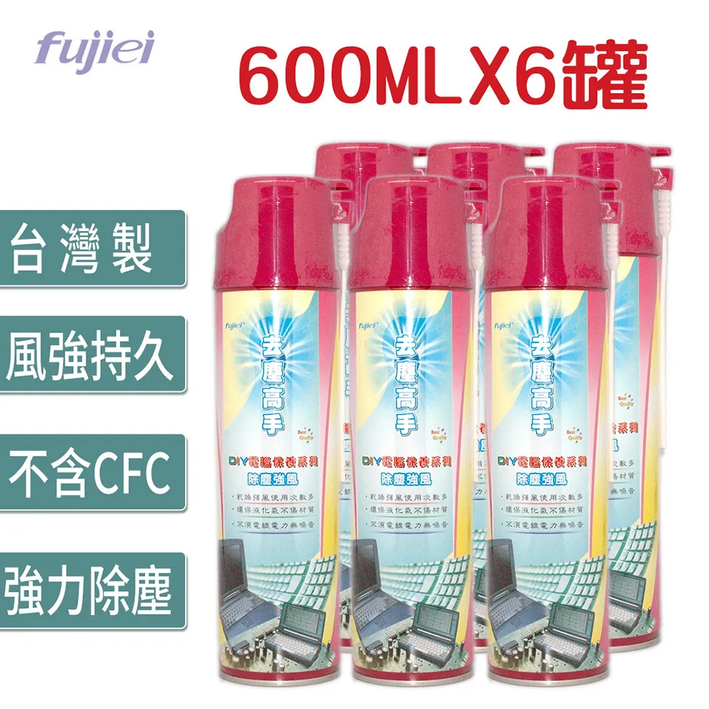 fujiei 高通認證QC3.0 USB快速電源充電器 5.4A 歷史價格詳細信息