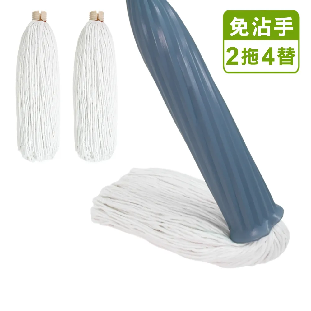 VICTORY-日式替換組合去污棉紗拖把(2拖6布)#1025050-1 歷史價格詳細信息