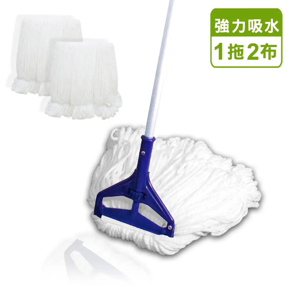 【VICTORY】優樂超細纖維拖把(2組2布) 歷史價格詳細信息