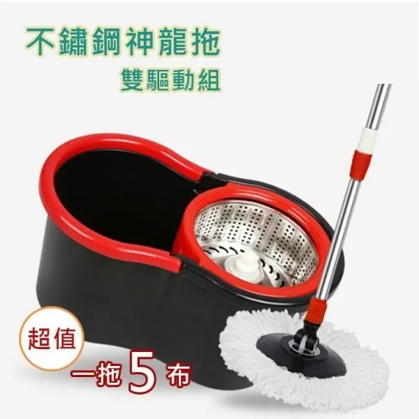 不銹鋼神龍拖雙驅動組 價格比較,價格查詢,歷史價格詳細信息