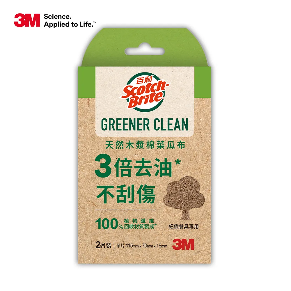 3M百利天然木漿棉菜瓜布-細緻鍋具專用 好握型 (2片裝) 歷史價格詳細信息