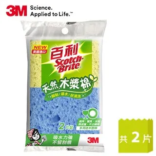 百利多用途天然木漿棉-加大版 2片裝(粉紅/萊姆綠/藍) 歷史價格詳細信息