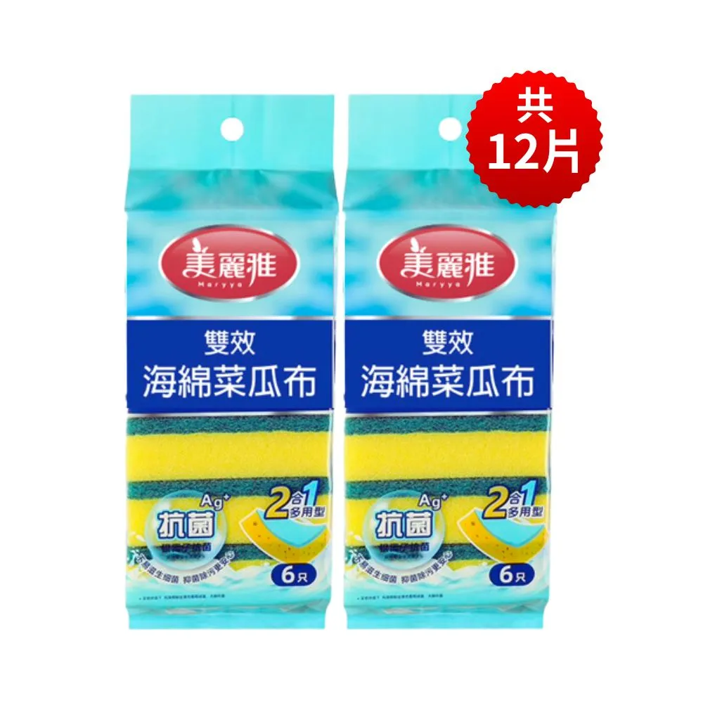 美潔力304不銹鋼全自動滾筒洗衣機專用水龍頭海爾美的4分水龍頭 歷史價格詳細信息