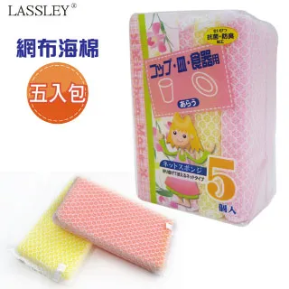 日本WAKO科技海棉 8塊入  免洗劑 去汙 廚房 流理台 碗盤 鍋爐 洗茶垢 洗廚具 洗碗 歷史價格詳細信息