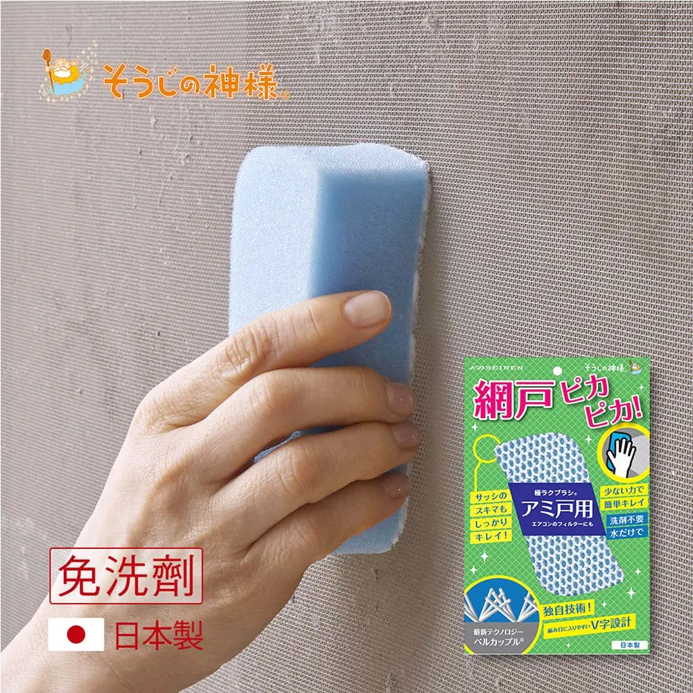 紗窗刷 海綿刷 刮水器 海綿清潔刷 玻璃刮水器 刮刀 玻璃清潔刷 玻璃刷 二合一 刮水清潔 【X050】Color_me 歷史價格詳細信息