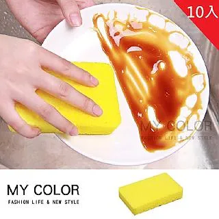 洗碗海綿塊廚房不沾油刷鍋神器家用洗碗布雙面清潔棉百~爆款 歷史價格詳細信息