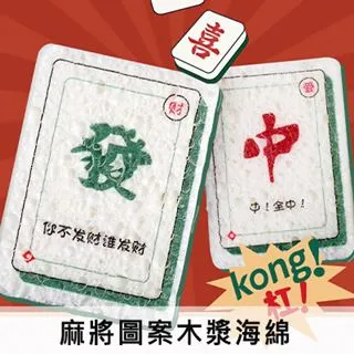 快速去油廚房耐磨砂抹布(25片/組) 歷史價格詳細信息