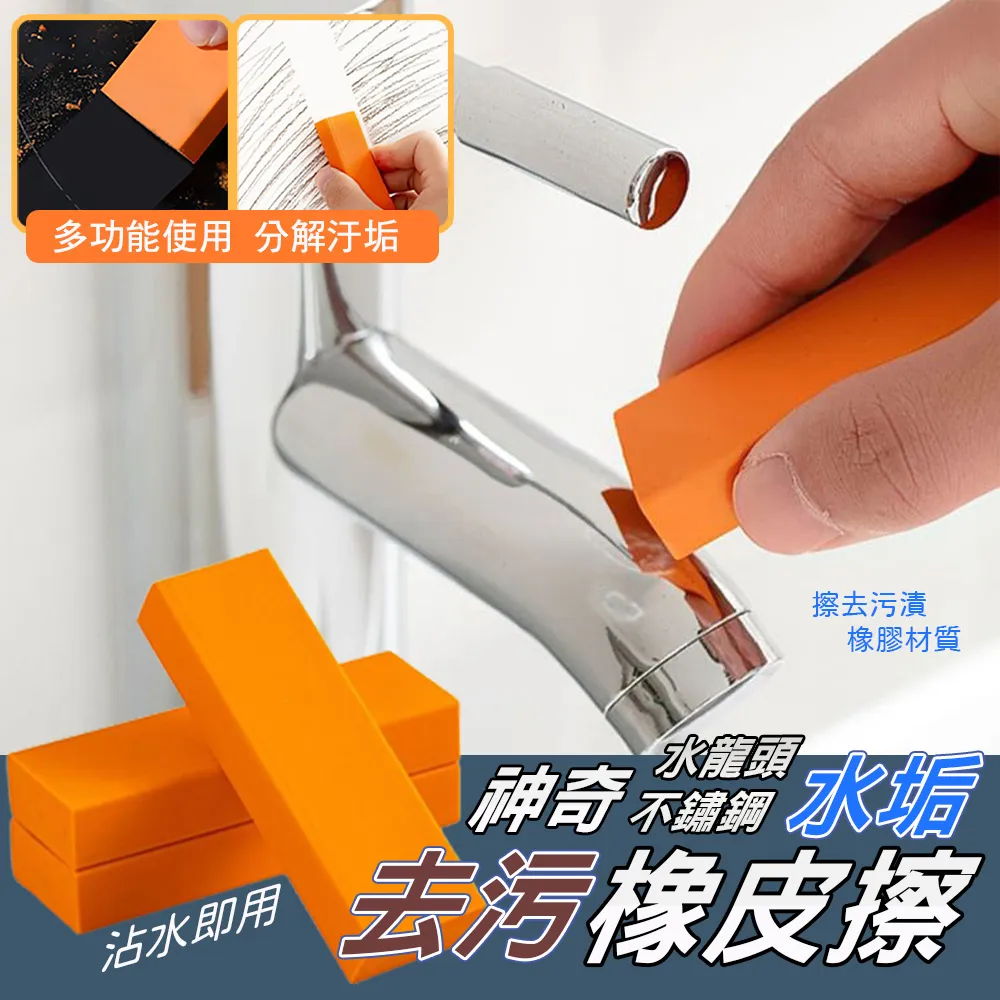 水龍頭不鏽鋼收納架 普通款 可快速瀝乾 免釘瀝水架水槽架簍空籃置物架 歷史價格詳細信息