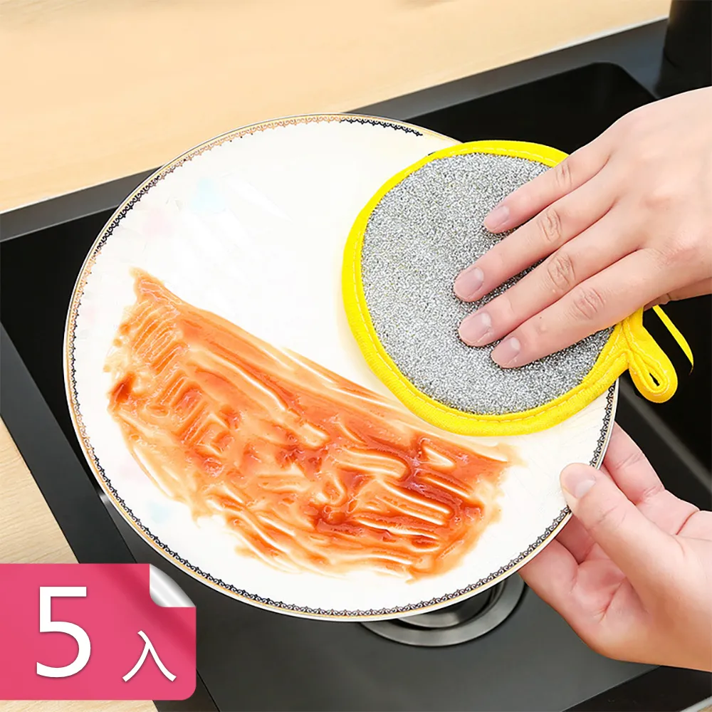 【茉家】雙面清潔零死角窗戶軌道清潔刷-3組附6個替換頭 歷史價格詳細信息